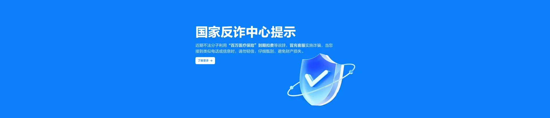 永年区移动宽带