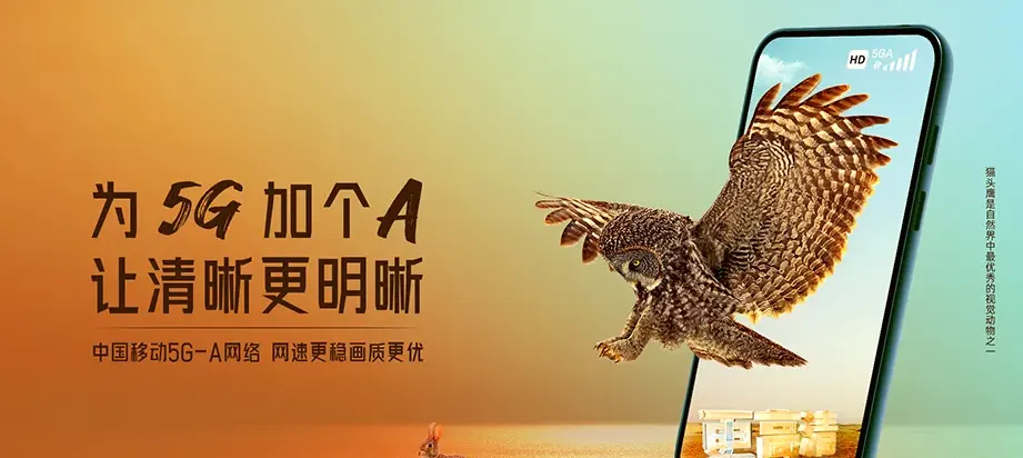 永年区永年区刘汉乡 移动宽带