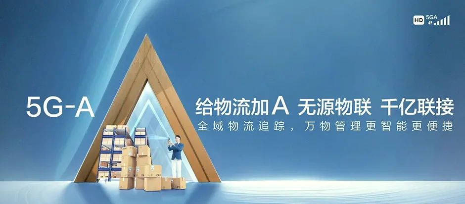 永年区永年区大北汪镇 移动宽带
