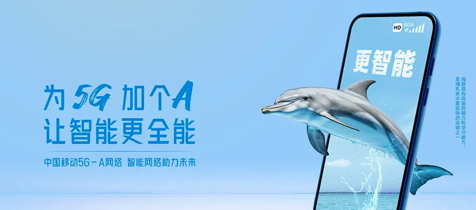 永年区永年区西河庄乡 移动宽带